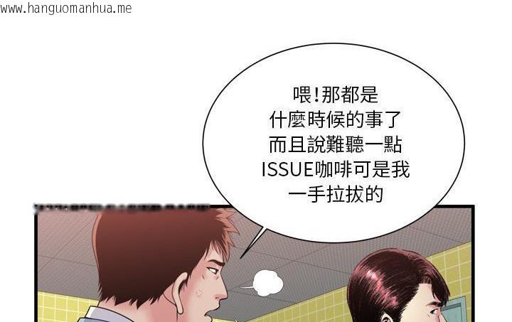 韩国漫画恋上闺蜜的爸爸/恋上朋友的爸爸/爱上闺蜜的爸爸/爱上朋友的爸爸韩漫_恋上闺蜜的爸爸/恋上朋友的爸爸/爱上闺蜜的爸爸/爱上朋友的爸爸-第61话在线免费阅读-韩国漫画-第9张图片