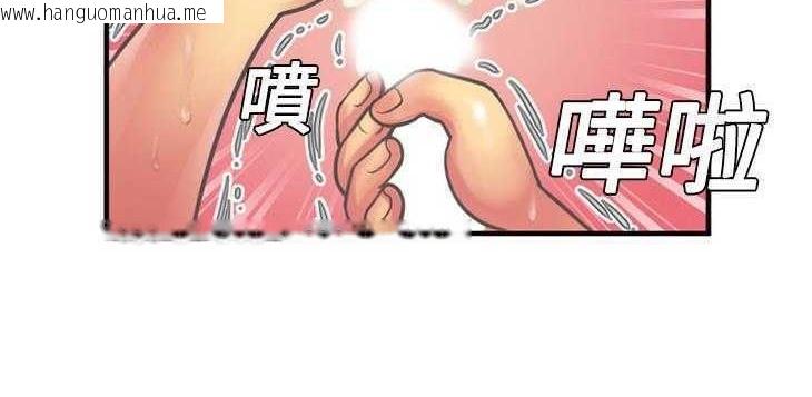 韩国漫画恋上闺蜜的爸爸/恋上朋友的爸爸/爱上闺蜜的爸爸/爱上朋友的爸爸韩漫_恋上闺蜜的爸爸/恋上朋友的爸爸/爱上闺蜜的爸爸/爱上朋友的爸爸-第4话在线免费阅读-韩国漫画-第80张图片