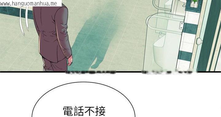 韩国漫画恋上闺蜜的爸爸/恋上朋友的爸爸/爱上闺蜜的爸爸/爱上朋友的爸爸韩漫_恋上闺蜜的爸爸/恋上朋友的爸爸/爱上闺蜜的爸爸/爱上朋友的爸爸-第63话在线免费阅读-韩国漫画-第124张图片