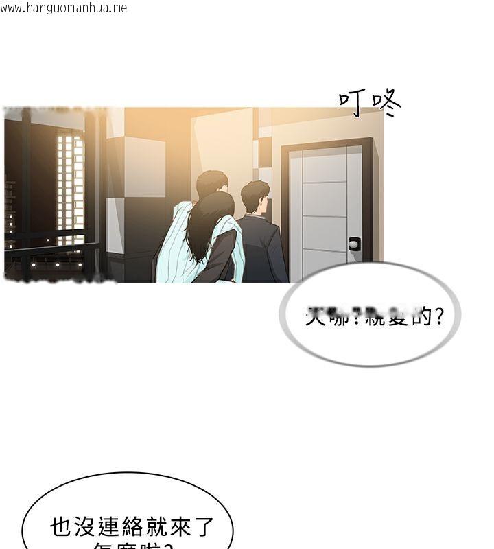 韩国漫画异邦人韩漫_异邦人-第30话在线免费阅读-韩国漫画-第57张图片