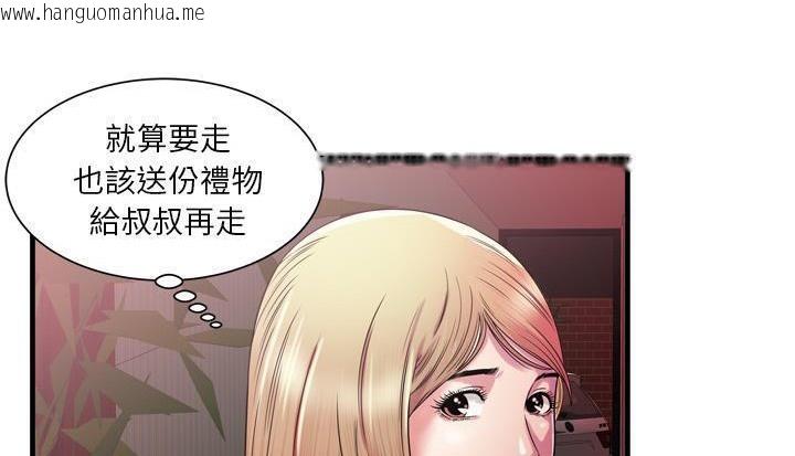 韩国漫画恋上闺蜜的爸爸/恋上朋友的爸爸/爱上闺蜜的爸爸/爱上朋友的爸爸韩漫_恋上闺蜜的爸爸/恋上朋友的爸爸/爱上闺蜜的爸爸/爱上朋友的爸爸-第48话在线免费阅读-韩国漫画-第149张图片