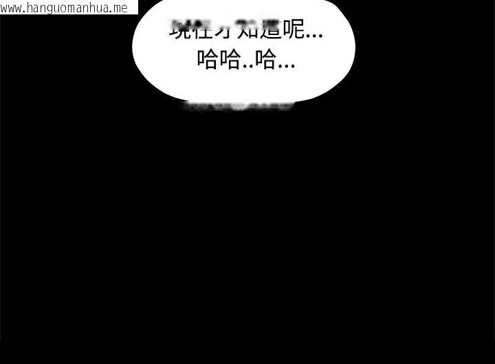 韩国漫画Thrill-Girl/帮派女婿韩漫_Thrill-Girl/帮派女婿-第18话在线免费阅读-韩国漫画-第39张图片