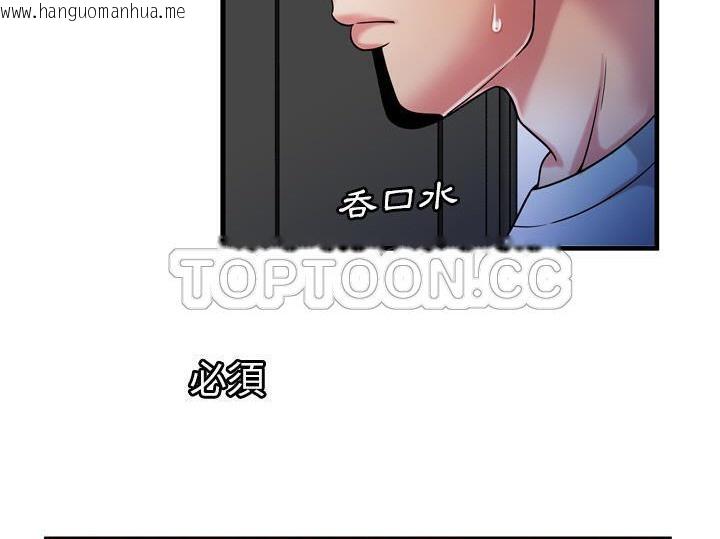 韩国漫画恋上闺蜜的爸爸/恋上朋友的爸爸/爱上闺蜜的爸爸/爱上朋友的爸爸韩漫_恋上闺蜜的爸爸/恋上朋友的爸爸/爱上闺蜜的爸爸/爱上朋友的爸爸-第55话在线免费阅读-韩国漫画-第83张图片