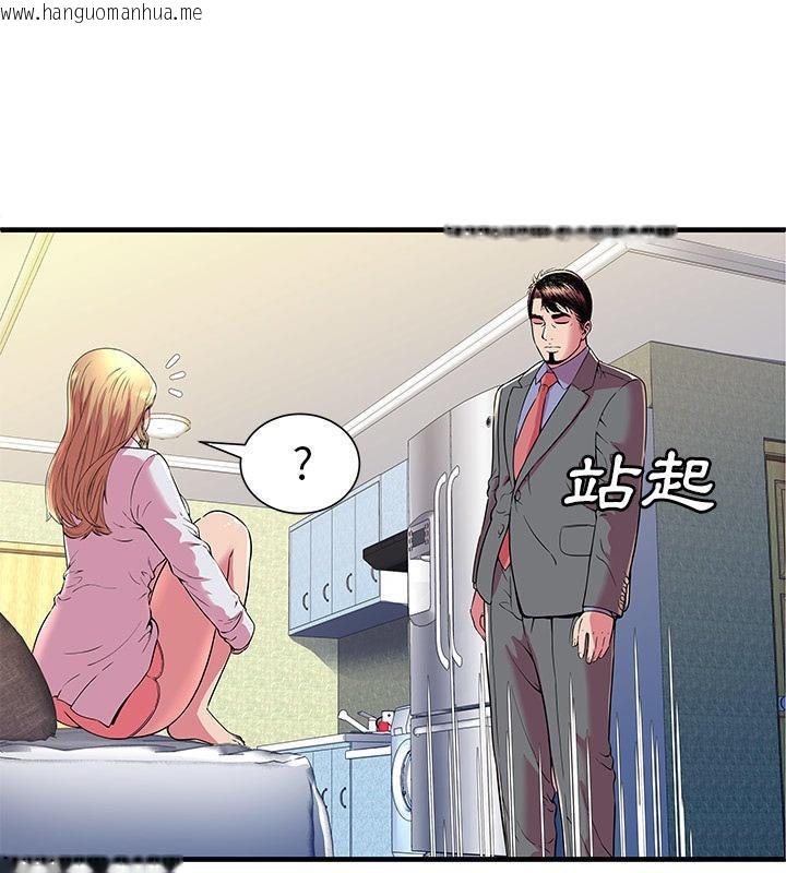 韩国漫画恋上闺蜜的爸爸/恋上朋友的爸爸/爱上闺蜜的爸爸/爱上朋友的爸爸韩漫_恋上闺蜜的爸爸/恋上朋友的爸爸/爱上闺蜜的爸爸/爱上朋友的爸爸-第66话在线免费阅读-韩国漫画-第70张图片