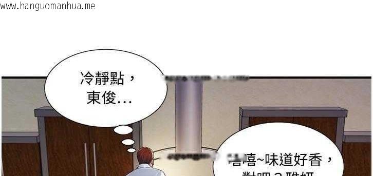 韩国漫画恋上闺蜜的爸爸/恋上朋友的爸爸/爱上闺蜜的爸爸/爱上朋友的爸爸韩漫_恋上闺蜜的爸爸/恋上朋友的爸爸/爱上闺蜜的爸爸/爱上朋友的爸爸-第9话在线免费阅读-韩国漫画-第99张图片