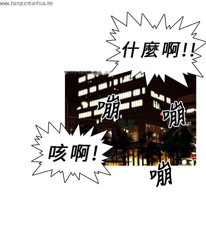 韩国漫画异邦人韩漫_异邦人-第1话在线免费阅读-韩国漫画-第24张图片