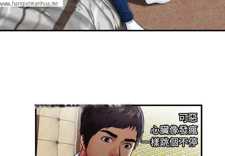 韩国漫画恋上闺蜜的爸爸/恋上朋友的爸爸/爱上闺蜜的爸爸/爱上朋友的爸爸韩漫_恋上闺蜜的爸爸/恋上朋友的爸爸/爱上闺蜜的爸爸/爱上朋友的爸爸-第31话在线免费阅读-韩国漫画-第15张图片