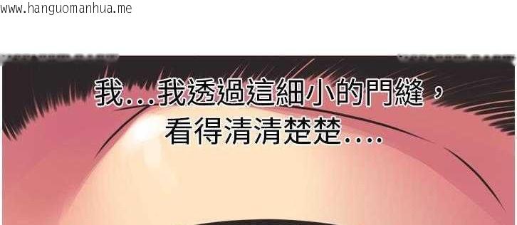 韩国漫画恋上闺蜜的爸爸/恋上朋友的爸爸/爱上闺蜜的爸爸/爱上朋友的爸爸韩漫_恋上闺蜜的爸爸/恋上朋友的爸爸/爱上闺蜜的爸爸/爱上朋友的爸爸-第8话在线免费阅读-韩国漫画-第47张图片