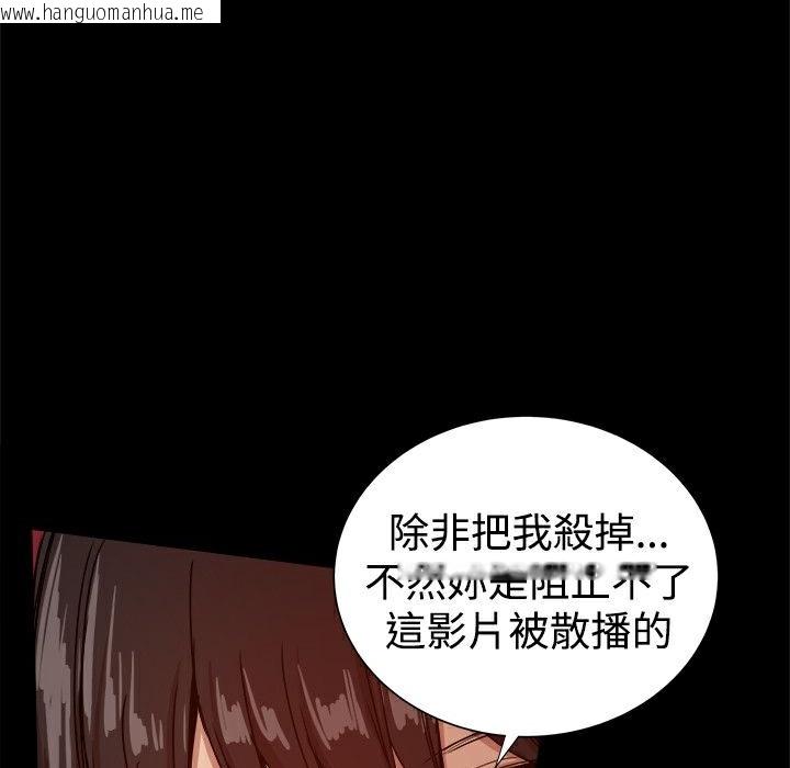 韩国漫画Thrill-Girl/帮派女婿韩漫_Thrill-Girl/帮派女婿-第34话在线免费阅读-韩国漫画-第118张图片