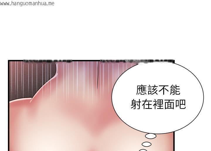 韩国漫画恋上闺蜜的爸爸/恋上朋友的爸爸/爱上闺蜜的爸爸/爱上朋友的爸爸韩漫_恋上闺蜜的爸爸/恋上朋友的爸爸/爱上闺蜜的爸爸/爱上朋友的爸爸-第52话在线免费阅读-韩国漫画-第86张图片