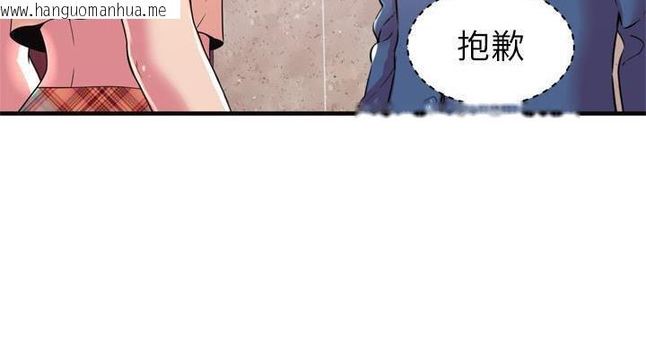 韩国漫画恋上闺蜜的爸爸/恋上朋友的爸爸/爱上闺蜜的爸爸/爱上朋友的爸爸韩漫_恋上闺蜜的爸爸/恋上朋友的爸爸/爱上闺蜜的爸爸/爱上朋友的爸爸-第63话在线免费阅读-韩国漫画-第32张图片