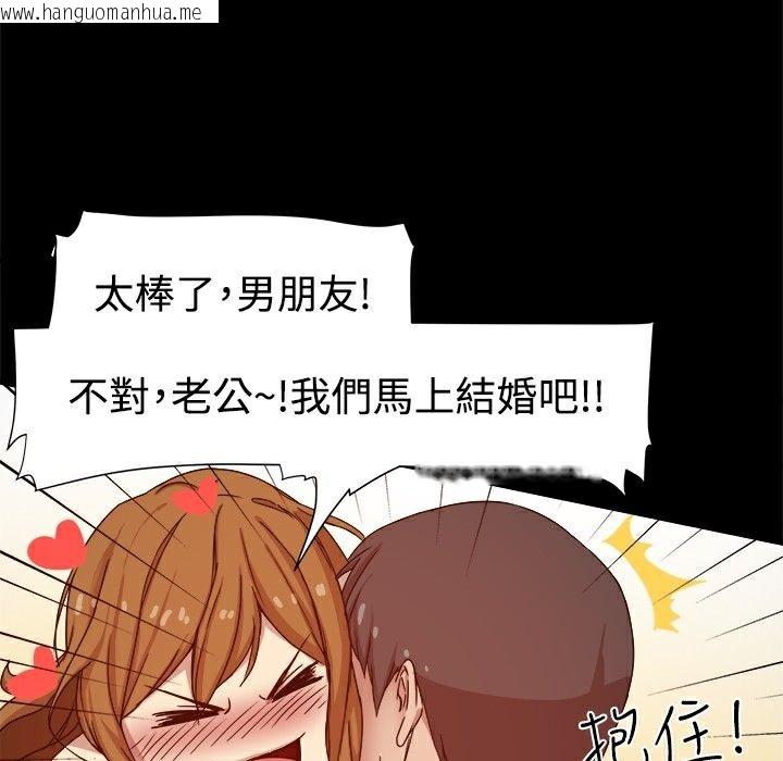 韩国漫画Thrill-Girl/帮派女婿韩漫_Thrill-Girl/帮派女婿-第9话在线免费阅读-韩国漫画-第78张图片