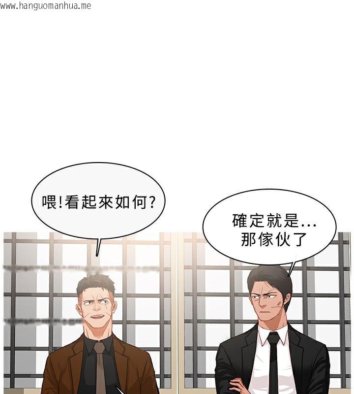 韩国漫画异邦人韩漫_异邦人-第33话在线免费阅读-韩国漫画-第72张图片