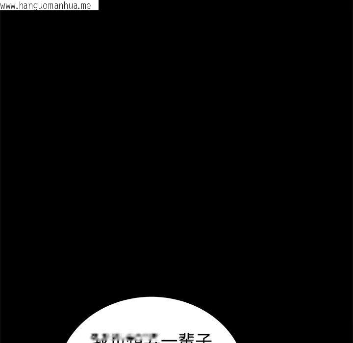 韩国漫画Thrill-Girl/帮派女婿韩漫_Thrill-Girl/帮派女婿-第34话在线免费阅读-韩国漫画-第147张图片