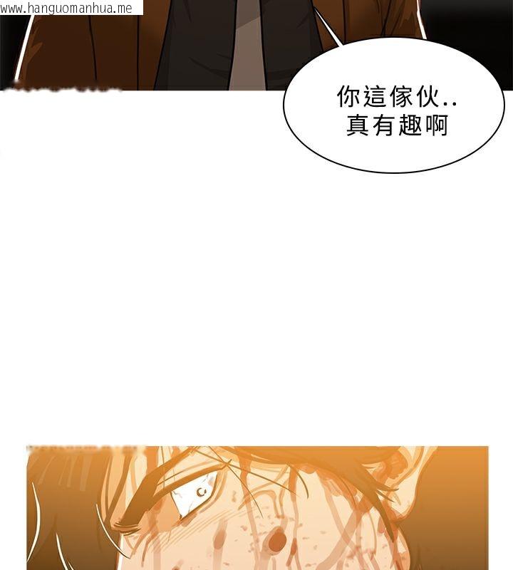 韩国漫画异邦人韩漫_异邦人-第47话在线免费阅读-韩国漫画-第41张图片