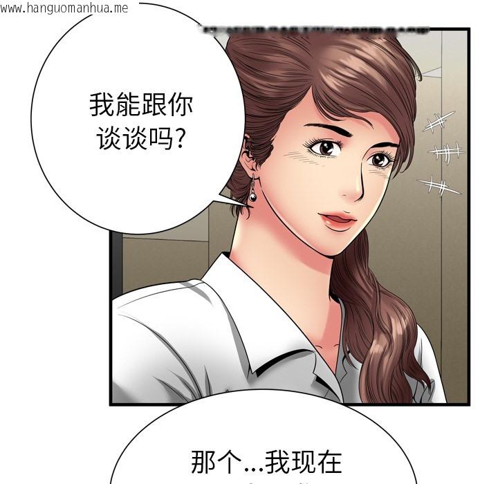 韩国漫画恋上闺蜜的爸爸/恋上朋友的爸爸/爱上闺蜜的爸爸/爱上朋友的爸爸韩漫_恋上闺蜜的爸爸/恋上朋友的爸爸/爱上闺蜜的爸爸/爱上朋友的爸爸-第37话在线免费阅读-韩国漫画-第9张图片