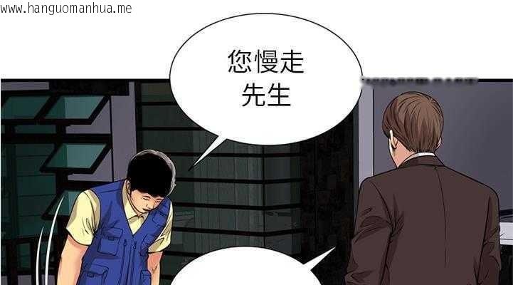 韩国漫画恋上闺蜜的爸爸/恋上朋友的爸爸/爱上闺蜜的爸爸/爱上朋友的爸爸韩漫_恋上闺蜜的爸爸/恋上朋友的爸爸/爱上闺蜜的爸爸/爱上朋友的爸爸-第28话在线免费阅读-韩国漫画-第141张图片