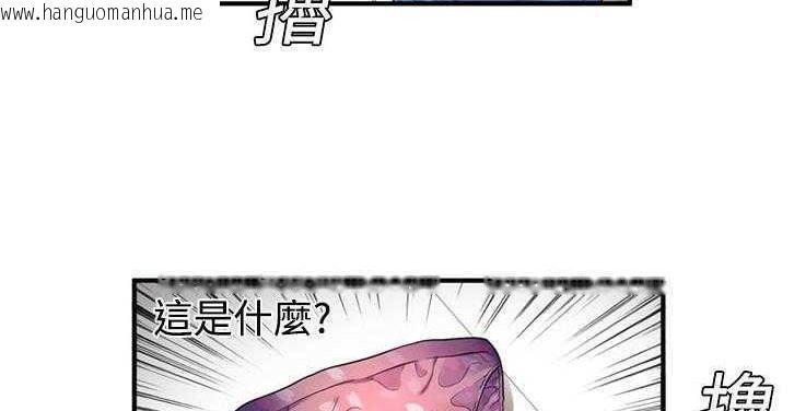 韩国漫画恋上闺蜜的爸爸/恋上朋友的爸爸/爱上闺蜜的爸爸/爱上朋友的爸爸韩漫_恋上闺蜜的爸爸/恋上朋友的爸爸/爱上闺蜜的爸爸/爱上朋友的爸爸-第11话在线免费阅读-韩国漫画-第17张图片