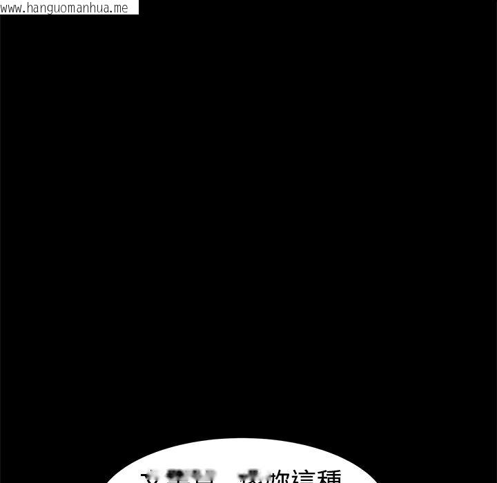 韩国漫画Thrill-Girl/帮派女婿韩漫_Thrill-Girl/帮派女婿-第34话在线免费阅读-韩国漫画-第169张图片