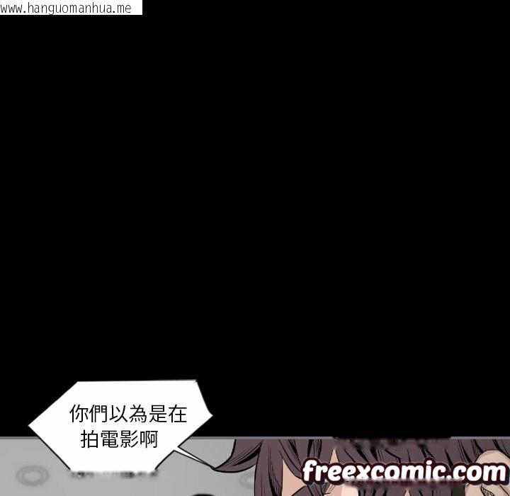 韩国漫画最后的男人-|-地表最后的男人韩漫_最后的男人-|-地表最后的男人-第15话在线免费阅读-韩国漫画-第40张图片