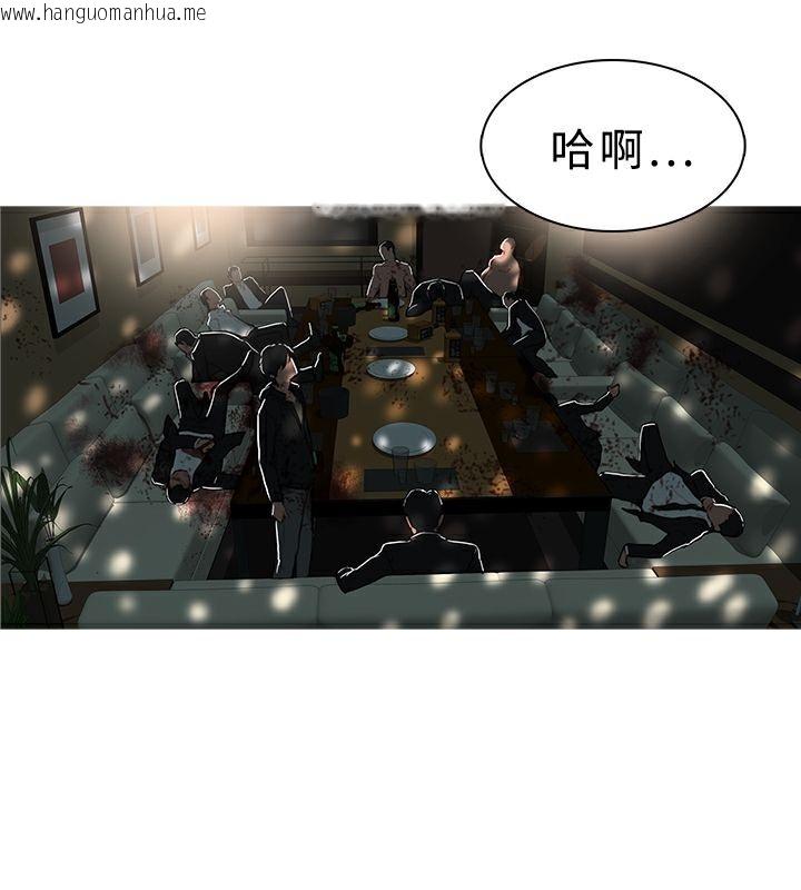 韩国漫画异邦人韩漫_异邦人-第44话在线免费阅读-韩国漫画-第54张图片