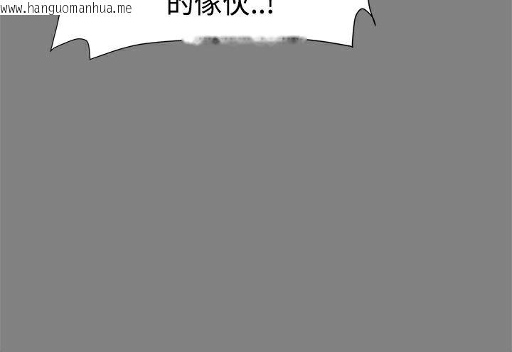 韩国漫画Thrill-Girl/帮派女婿韩漫_Thrill-Girl/帮派女婿-第37话在线免费阅读-韩国漫画-第41张图片