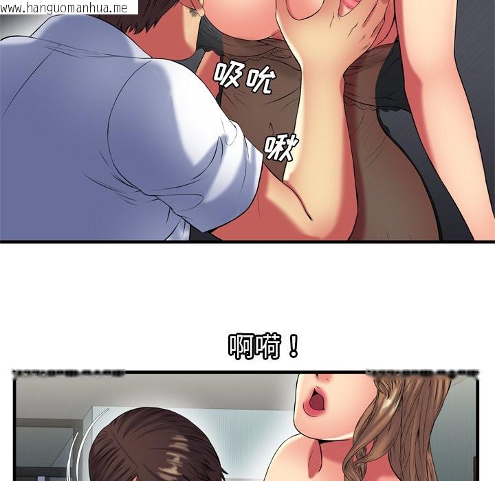 韩国漫画恋上闺蜜的爸爸/恋上朋友的爸爸/爱上闺蜜的爸爸/爱上朋友的爸爸韩漫_恋上闺蜜的爸爸/恋上朋友的爸爸/爱上闺蜜的爸爸/爱上朋友的爸爸-第40话在线免费阅读-韩国漫画-第67张图片