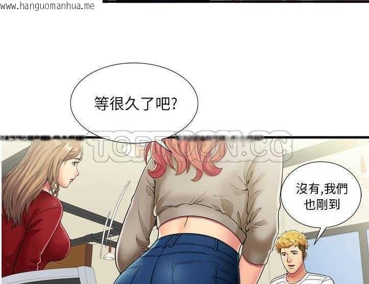 韩国漫画恋上闺蜜的爸爸/恋上朋友的爸爸/爱上闺蜜的爸爸/爱上朋友的爸爸韩漫_恋上闺蜜的爸爸/恋上朋友的爸爸/爱上闺蜜的爸爸/爱上朋友的爸爸-第30话在线免费阅读-韩国漫画-第8张图片