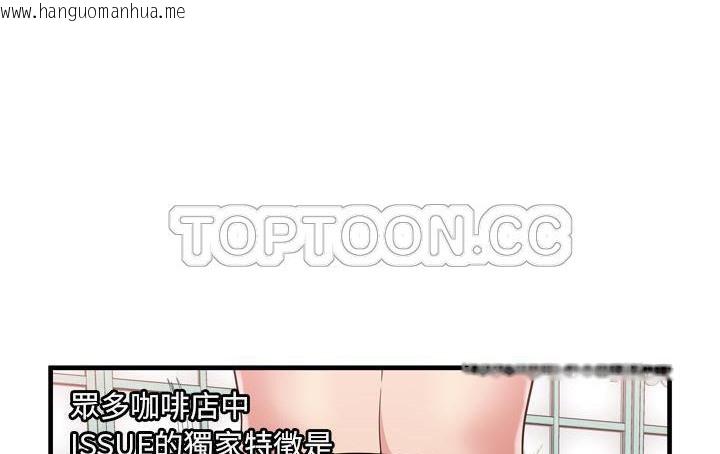 韩国漫画恋上闺蜜的爸爸/恋上朋友的爸爸/爱上闺蜜的爸爸/爱上朋友的爸爸韩漫_恋上闺蜜的爸爸/恋上朋友的爸爸/爱上闺蜜的爸爸/爱上朋友的爸爸-第61话在线免费阅读-韩国漫画-第88张图片