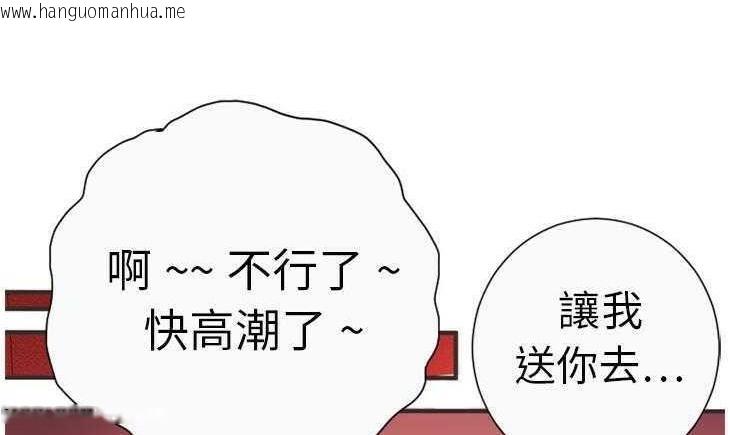 韩国漫画恋上闺蜜的爸爸/恋上朋友的爸爸/爱上闺蜜的爸爸/爱上朋友的爸爸韩漫_恋上闺蜜的爸爸/恋上朋友的爸爸/爱上闺蜜的爸爸/爱上朋友的爸爸-第5话在线免费阅读-韩国漫画-第109张图片