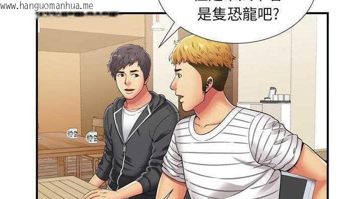 韩国漫画恋上闺蜜的爸爸/恋上朋友的爸爸/爱上闺蜜的爸爸/爱上朋友的爸爸韩漫_恋上闺蜜的爸爸/恋上朋友的爸爸/爱上闺蜜的爸爸/爱上朋友的爸爸-第29话在线免费阅读-韩国漫画-第122张图片