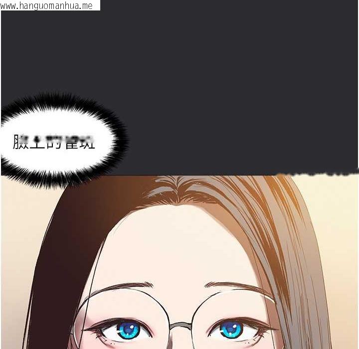 韩国漫画进击的巨根韩漫_进击的巨根-第6话-令人朝思暮想的精液在线免费阅读-韩国漫画-第24张图片