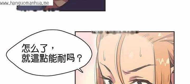 韩国漫画呼叫陪练员/运动员女孩韩漫_呼叫陪练员/运动员女孩-第1话在线免费阅读-韩国漫画-第103张图片