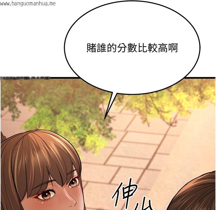 韩国漫画幼齿小阿姨韩漫_幼齿小阿姨-第10话-妳们想跟我玩3P?在线免费阅读-韩国漫画-第47张图片