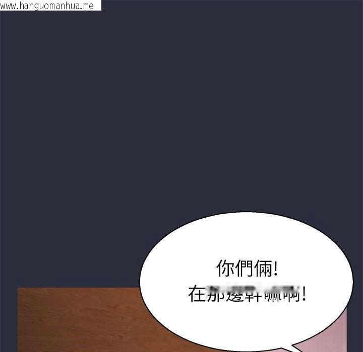 韩国漫画梦游韩漫_梦游-第17话在线免费阅读-韩国漫画-第17张图片