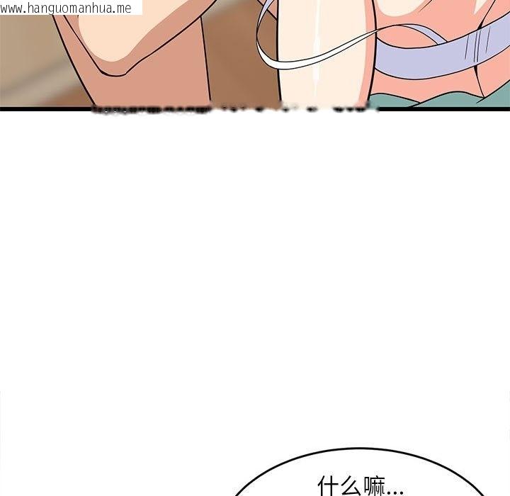 韩国漫画难缠姐妹偏要和我同居韩漫_难缠姐妹偏要和我同居-第12话在线免费阅读-韩国漫画-第17张图片