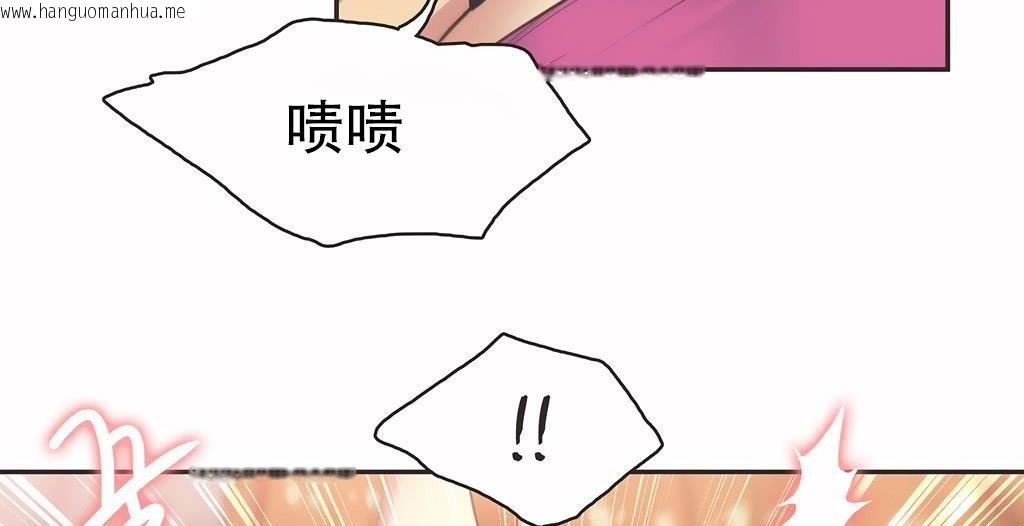 韩国漫画呼叫陪练员/运动员女孩韩漫_呼叫陪练员/运动员女孩-第26话在线免费阅读-韩国漫画-第61张图片