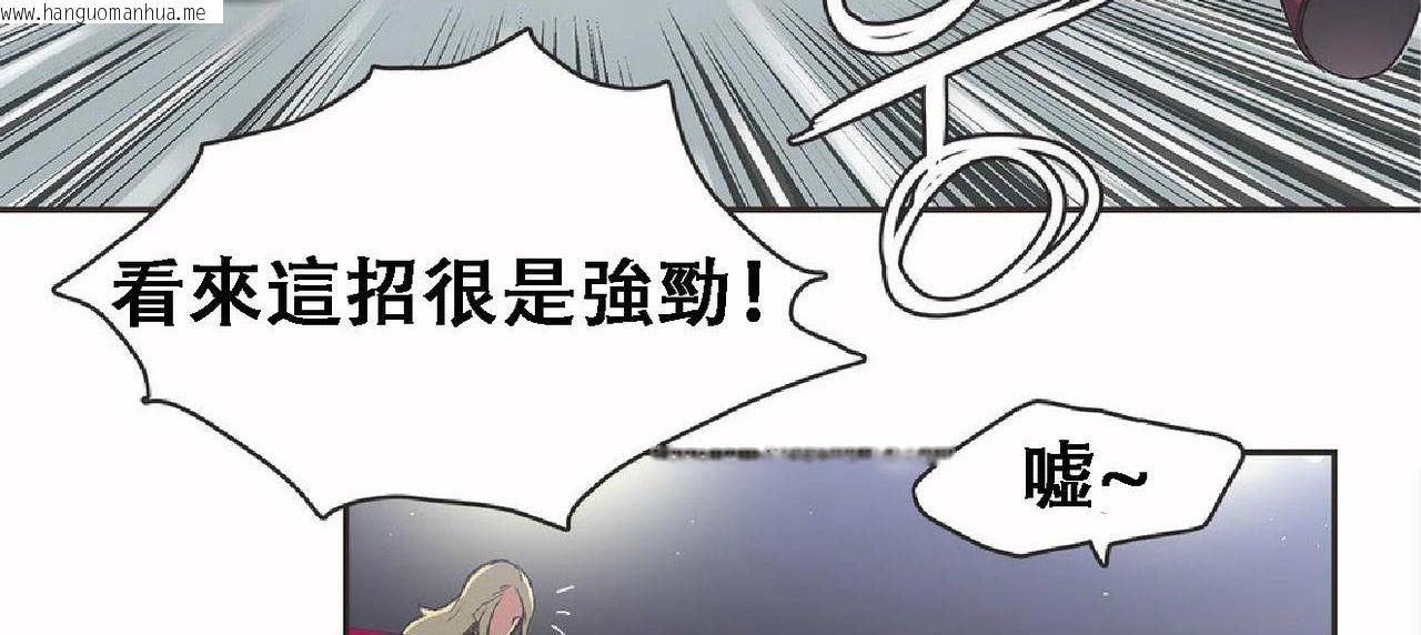 韩国漫画呼叫陪练员/运动员女孩韩漫_呼叫陪练员/运动员女孩-第17话在线免费阅读-韩国漫画-第39张图片