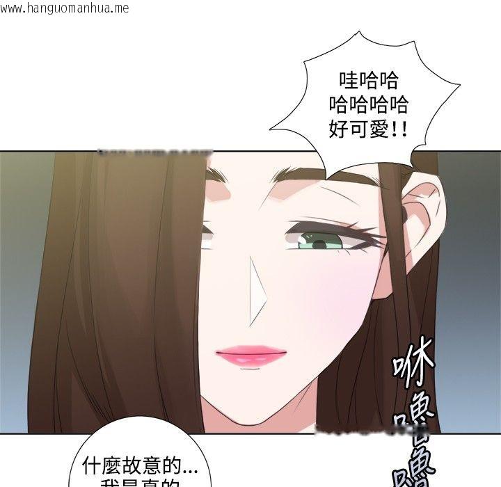 韩国漫画今天在哪嘞韩漫_今天在哪嘞-第5话在线免费阅读-韩国漫画-第30张图片