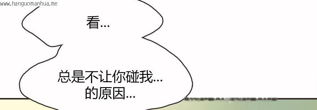 韩国漫画呼叫陪练员/运动员女孩韩漫_呼叫陪练员/运动员女孩-第14话在线免费阅读-韩国漫画-第102张图片