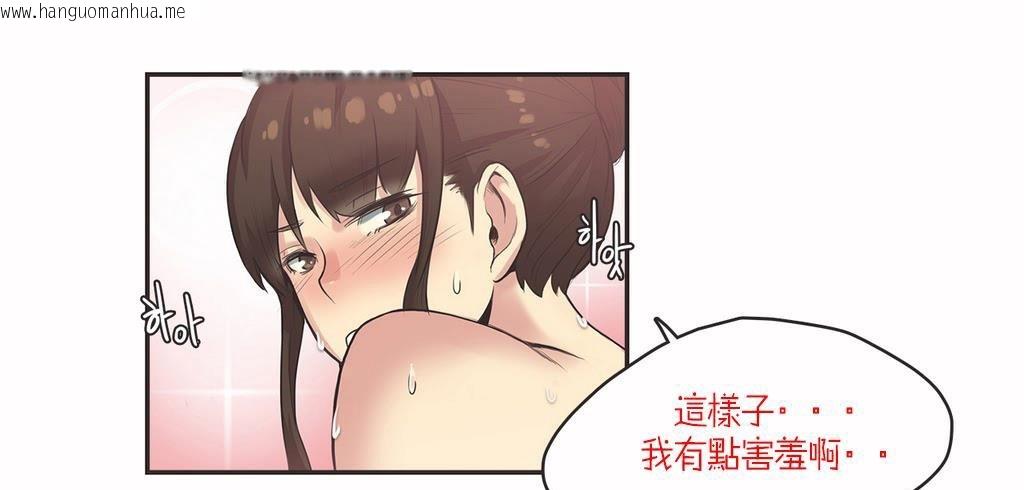 韩国漫画呼叫陪练员/运动员女孩韩漫_呼叫陪练员/运动员女孩-第8话在线免费阅读-韩国漫画-第15张图片