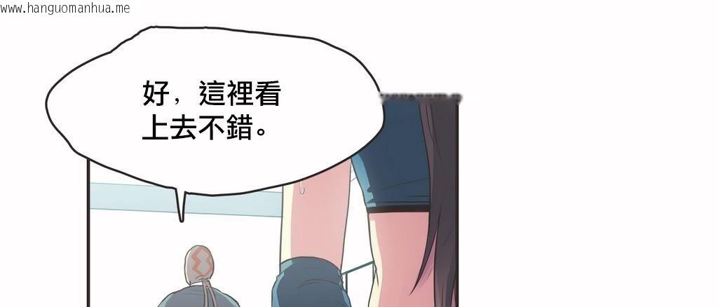 韩国漫画呼叫陪练员/运动员女孩韩漫_呼叫陪练员/运动员女孩-第18话在线免费阅读-韩国漫画-第106张图片