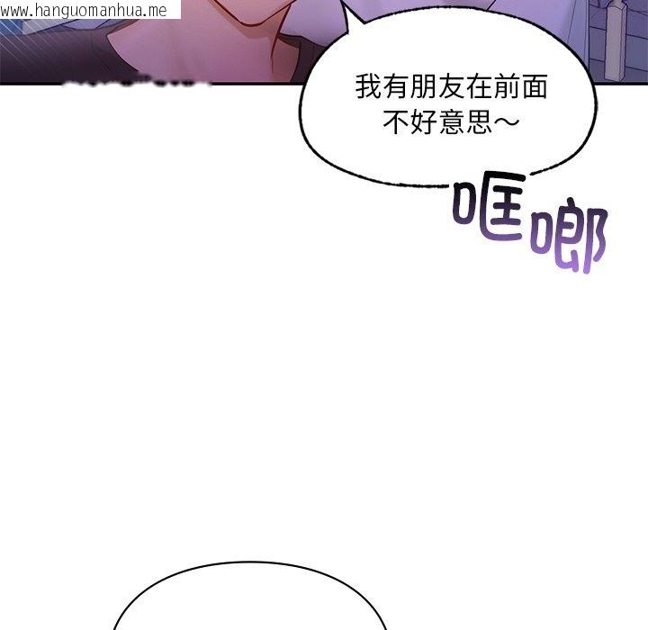 韩国漫画爱的游乐园/游乐园男女韩漫_爱的游乐园/游乐园男女-第36话在线免费阅读-韩国漫画-第95张图片