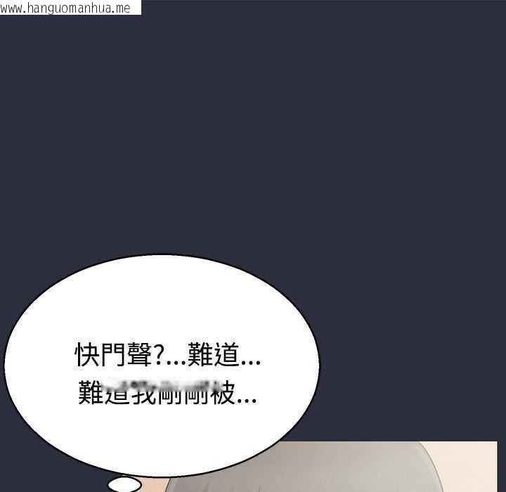 韩国漫画梦游韩漫_梦游-第3话在线免费阅读-韩国漫画-第132张图片