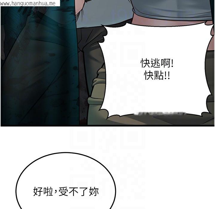 韩国漫画幼齿小阿姨韩漫_幼齿小阿姨-第10话-妳们想跟我玩3P?在线免费阅读-韩国漫画-第24张图片