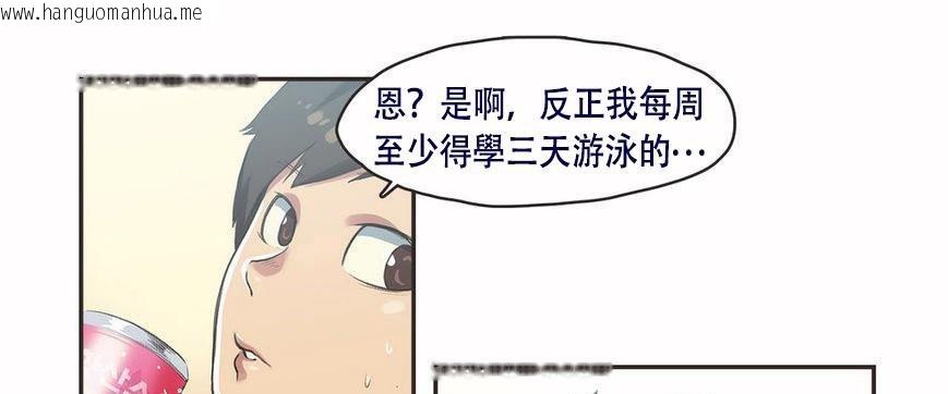 韩国漫画呼叫陪练员/运动员女孩韩漫_呼叫陪练员/运动员女孩-第6话在线免费阅读-韩国漫画-第85张图片