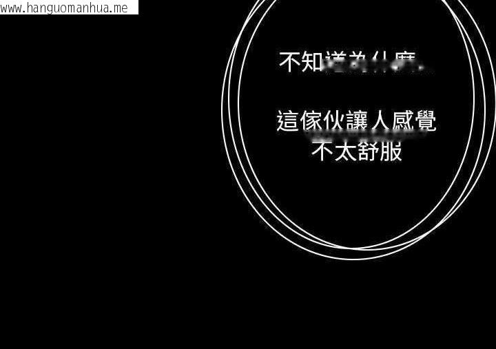 韩国漫画肉体韩漫_肉体-第1话在线免费阅读-韩国漫画-第307张图片