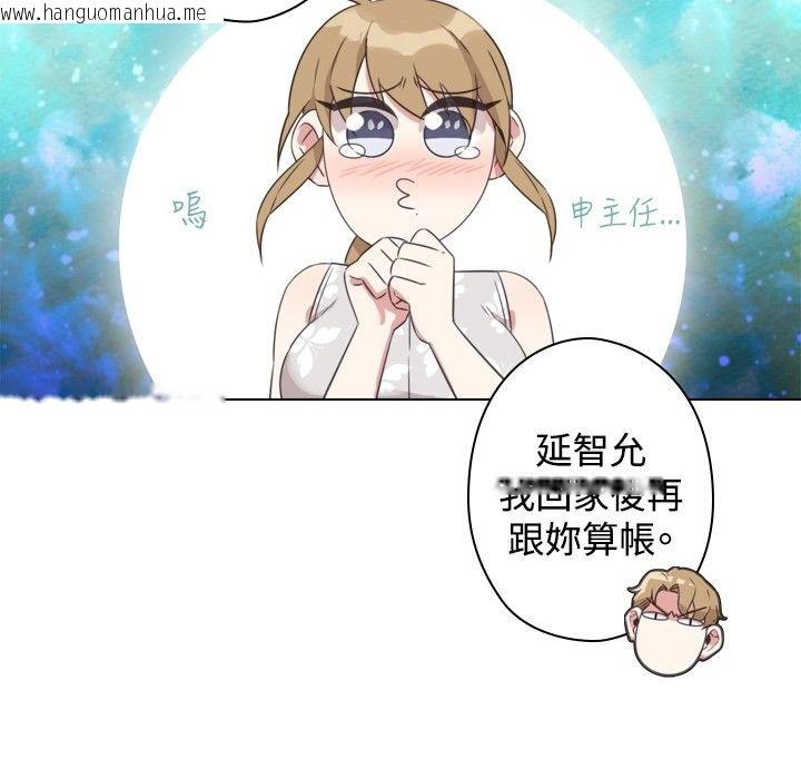 韩国漫画今天在哪嘞韩漫_今天在哪嘞-第9话在线免费阅读-韩国漫画-第88张图片