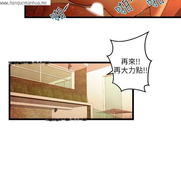 韩国漫画主播H日记韩漫_主播H日记-第14话在线免费阅读-韩国漫画-第4张图片