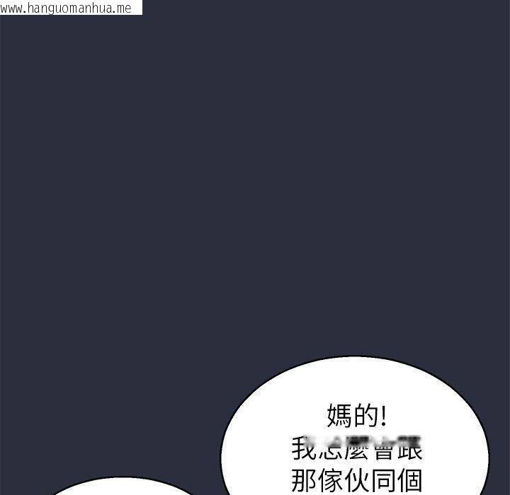 韩国漫画梦游韩漫_梦游-第19话在线免费阅读-韩国漫画-第6张图片